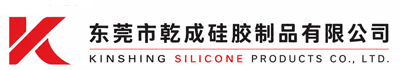 工业配件硅橡胶解决方案制造商